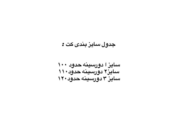 الگانس